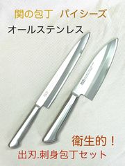 ギフトカタログ限定】ACTUS 包丁セット - メルカリ