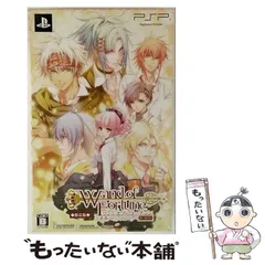 【中古】 ワンド オブ フォーチュン ～未来へのプロローグ～ ポータブル 限定版 [PSP] / アイディアファクトリー
