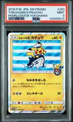 2024 ポケモンカード ピカチュウ ex #136 UR PSA10 ピカチュウ ex ur PSA10 psa10 PSA10鑑定済〕ピカチュウex【UR
