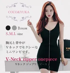 COCO&YUKA(ココアンドユカ) レディース タイト セクシー 胸元 ジップ ミニ ワンピース ノースリーブ モテ かわいい パーカー( ブラック,  S)