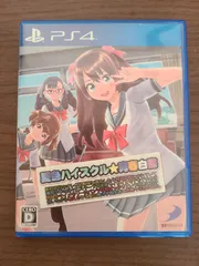 【PS4】夏色ハイスクル★青春白書