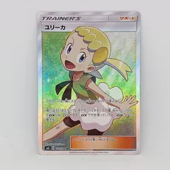 2025年最新】ユリーカ SRの人気アイテム - メルカリ