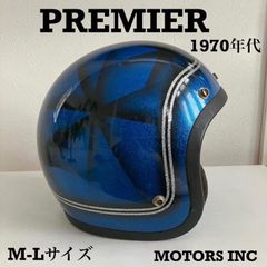 PREMIER ビンテージヘルメット　70s パープルフレーク　ピンスト PREMIER ビンテージヘルメット 70s パープルフレーク ピンスト