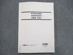 2024年最新】労働基準監督官Aの人気アイテム - メルカリ