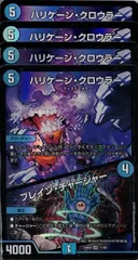 2025年最新】ハリケーン クロウラーの人気アイテム - メルカリ
