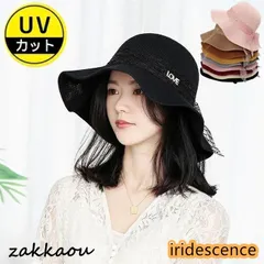 帽子 レディース つば広 春夏 レディース帽子 UVカット帽子 遮光 折りたたみ 遮光100％ 日焼け止め帽子 キャンプ 大きいサイズ おしゃれ ゆったり 春 旅行 海デ