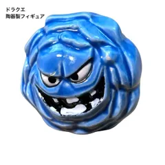 ドラゴンクエスト ハーゴン 陶器 ドラクエ陶器ハーゴン|mercariメルカリ官方指定廠商|Bibian比比