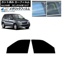 アルトワークス ナンバー化粧プレート ポパイ SUZUKI ALTO WORKS