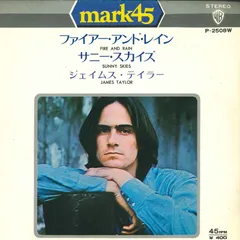 2025年最新】JAMES taylor レコードの人気アイテム - メルカリ