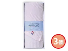 今治365II フェイスタオル ピンク 3個 フェイスタオル1枚入 TQS0553211P 化粧箱入 内祝い お祝い 返礼品 贈答 進物 ギフトプレゼントのサムネイル