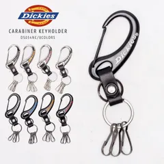 【新品・未使用】 カラビナキーホルダー レディース メンズ ユニセックス ディッキーズ ブランド かっこいい 可愛い キーリング キーチェーン キーフック 鍵収納 革 車の鍵 カラビナフック おしゃれ 軽量 ブラック ホワイト 黒 白 DS054NC-MR