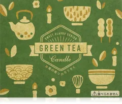 丸叶むらたのろうそく GREEN TEA 緑茶キャンドル 56本入