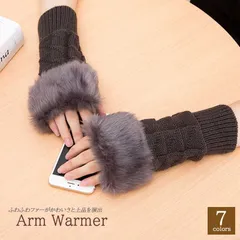 韓国風 トレンドアームウォーマー ニット アームカバー 指穴 ふわふわ