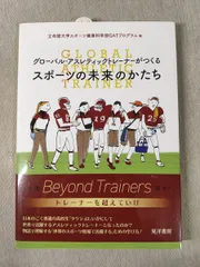 2024年最新】日本 大学 アメリカン フットボールの人気アイテム - メルカリ