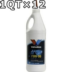 バルボリン ハイパフォーマンス ギアオイル 75W-90 GL-5 部分合成油 1QT×12 Valvoline High Performance Gear Oil 75W90