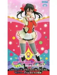 【中古】フィギュア 矢澤にこ 「ラブライブ!」 プレミアムフィギュア  “NICO-それは僕たちの奇跡”