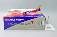 Korean Air エアバスA321 1/200 ＊価格変更 先払いのみ）韓国グッズ Korean Air 大韓航空 A321Neo 模型