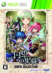円卓の生徒 -Students of Round- DRPG SELECTION - Xbox360
