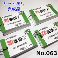 2024年最新】言葉ナビ 下巻の人気アイテム - メルカリ