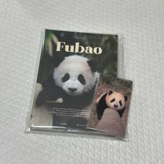 fubao プバオ 皮製 荷物タグ ラゲージタグ全新未使用
