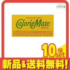 カロリーメイト ブロックタイプ フルーツ味 2本入× 1箱 10個セット まとめ売りのサムネイル