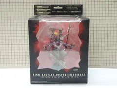 ギルガメッシュ マスタークリーチャーズ Amazon.co.jp: FINAL FANTASY MASTER CREATURES Vol.3