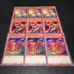 遊戯王　引退品　まとめ売り　レリーフ500枚 プリシク系200枚❗️万物創世龍‼️✨ 2025年最新】創世龍の人気アイテム - メルカリ