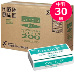 クレシアＥＦハンドタオル　使い捨てペーパータオル　中判