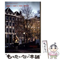 【中古】 アルファ波で髪がフサフサ生えてきた！/ロングセラーズ/松原英多 アルファ波で髪がフサフサ生えてきた！ 松原 英多