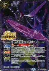 バトスピ ベルゼビート リバイバル シークレット 2025年最新】ベルゼビート シークレットの人気アイテム - メルカリ