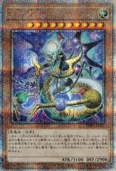 至天の魔王ミッシング・バロウズ (25thシークレットレア) INFO-JP023 インフィニット・フォビドゥン 遊戯王 トレカ道