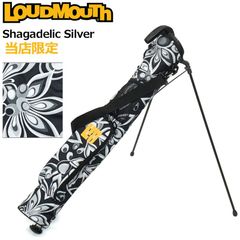 【当店限定販売特注デザイン】Loudmouth ラウドマウス セルフスタンドキャリーバッグ Shagadelic Silver シャガデリックシルバー LM-CC0005 772985(202) 新品【Loudmouth正規販売店】