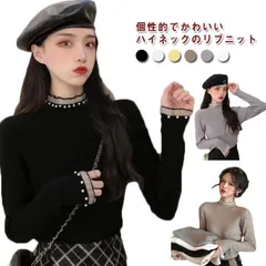 ハーフネック リブニット レディース トップス ニット セーター 長袖 厚手 秋冬 ケーブル編み トップス レース ニットセーター 細身 無地 ビッグシルエット もっちり プルオーバー 個性的 かわい#dongdong7386