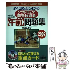 【中古】 初級シスアド完全必勝テクニック スキル標準対応/新星出版社/柳田弘道 中古】 初級シスアド完全必勝テクニック/新星出版社/柳田弘道