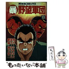 2025年最新】緒方恭二の人気アイテム - メルカリ 