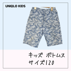 70827 ★ キッズ ボトムス 【UNIQLOKIDS】120㎝ 総ゴム 両脇ポケット ポケモン 青 古着 USED商品