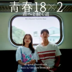 未開封新品「φSTORY(ラブストーリー)」　OST ゲームミュージック Amazon.co.jp: 「φSTORY(ラブストーリー)」 OST ゲーム
