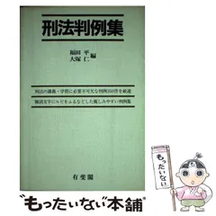 2024年最新】大塚仁の人気アイテム - メルカリ