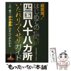 2024年最新】イタレリ ツクセリの人気アイテム - メルカリ