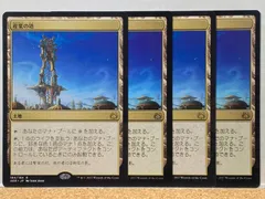 2024年最新】MTG 親和の人気アイテム - メルカリ