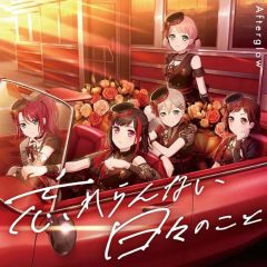 中古】ニンテンドースイッチソフト 戦国†恋姫-乙女絢爛☆戦国