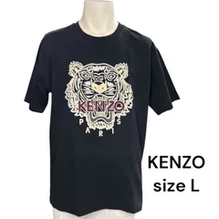 美品 KENZO ケンゾー 虎 タイガー 定番 Tシャツ L 黒 綿 コットン ブラック S5M116