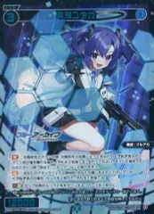 2025年最新】早瀬ユウカ ウィクロスの人気アイテム - メルカリ