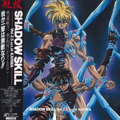 SHADOW SKILL（9） (アフタヌーンコミックス