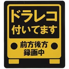 2023年最新】yupoの人気アイテム - メルカリ