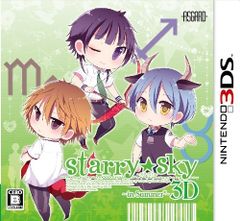 Starry☆Sky~in Summer~3D (通常版) - 3DS