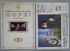 2025年最新】コードギアス反逆のルルーシュ生徒会報HOPE！の人気