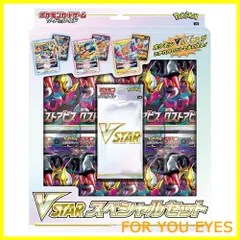 【新品未開封】ロストアビス2box,VSTARスペシャルセット2box