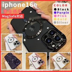 【iphone16e専用】MagSafe対応 マグセーフ ケース ワイヤレス充電対応 キラキラ 可愛い 韓国 人気 黒 金 銀 ピンク 紫