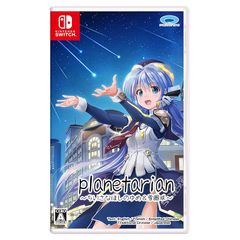 planetarian ちいさなほしのゆめ＆雪圏球 Switch - メルカリ